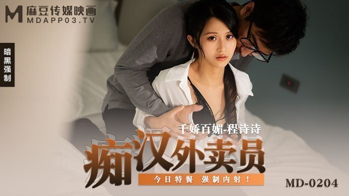 男人插入女人的阴茎视频