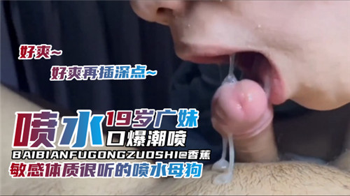 91精品久久久久久久蜜月块